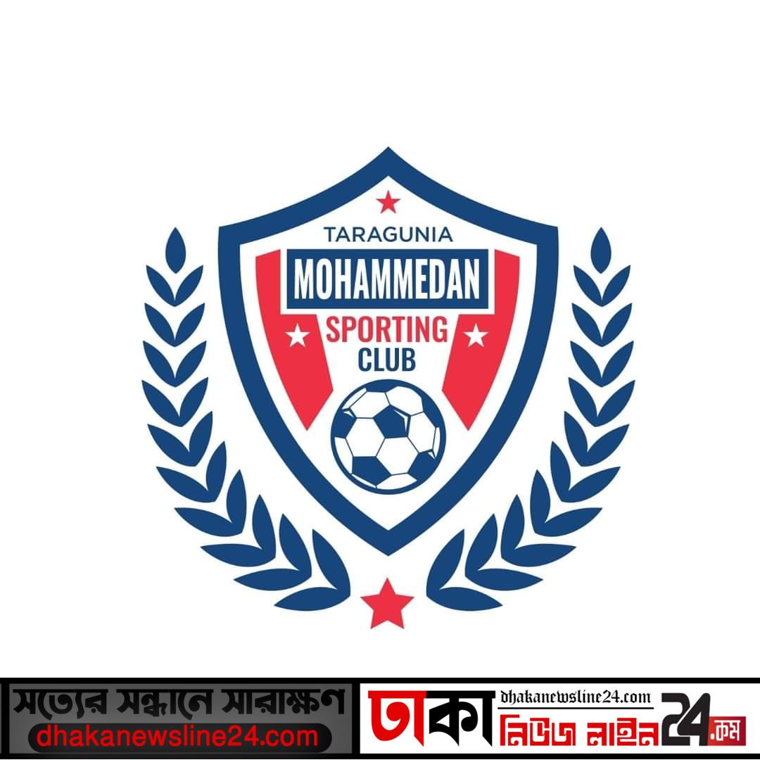 তারাগুনিয়া মোহামেডান স্পোর্টিং ক্লাবের নতুন কমিটির সভাপতি সবুর ও সাধারণ সম্পাদক রাজু