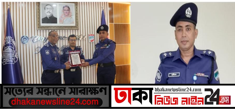 খুলনা বিভাগের শ্রেষ্ঠ পুলিশ অফিসার পুরস্কার পেলেন চুয়াডাঙ্গা ডিবি’র এসআই-রফিকুল ইসলাম