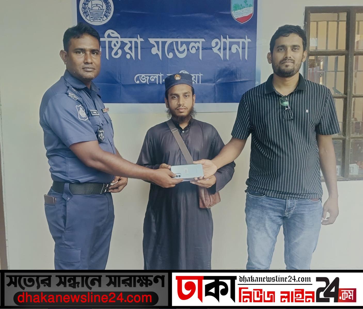 হারানো মোবাইল উদ্ধার করে প্রকৃত মালিকের হাতে বুঝিয়ে দিল কুষ্টিয়া সদর থানা পুলিশ