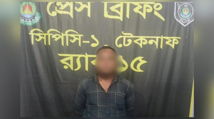 টেকনাফে সাত বছরের সাজাপ্রাপ্ত পলাতক আসামি গ্রেপ্তার