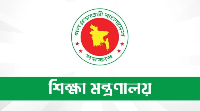 বই দেখে পরীক্ষা, মেহেরপুরে চার পরীক্ষার্থী বহিষ্কার