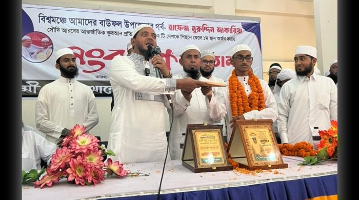 বিশ্বমঞ্চের সাফল্যে বাউফলে হাফেজ জাকারিয়াকে সংবর্ধনা