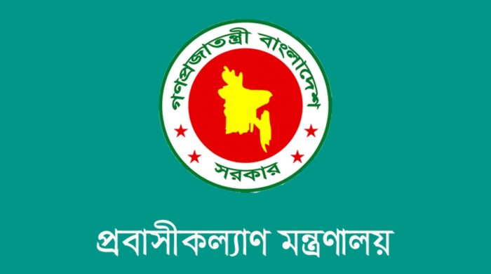 মালয়েশিয়ায় ১০ হাজার কর্মীর ‘জিরো কস্ট’ কর্মসংস্থানের উদ্যোগ