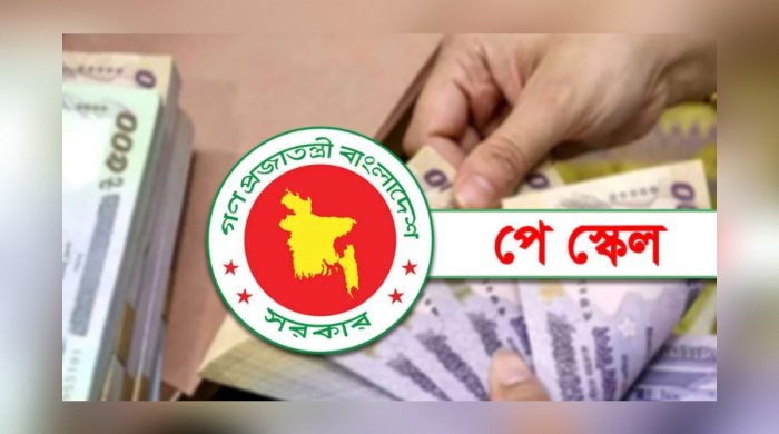 সেপ্টেম্বরেই গেজেট, নতুন পে-স্কেল নিয়ে চূড়ান্ত প্রস্তুতি