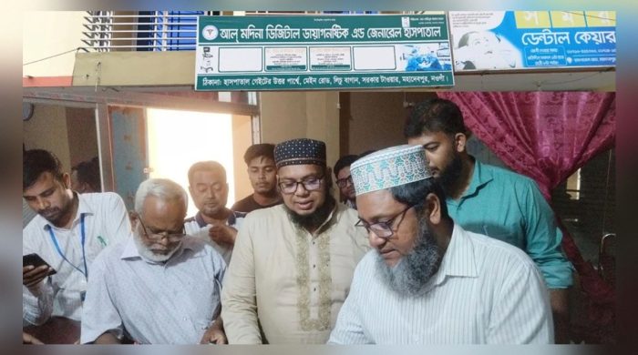 অস্ত্রোপচারের পর নারীর মৃত্যু, মহাদেবপুরে হাসপাতাল সিলগালা