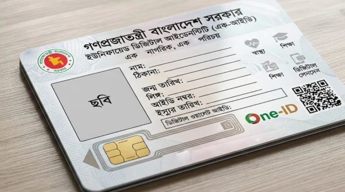 জন্মের পরই মিলবে ‘এক-আইডি’, বদলাবে পরিচয় ব্যবস্থাপনা