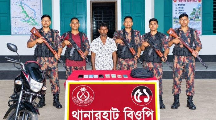 ডিমলায় ইয়াবা-টাকাসহ গ্রেপ্তার মাদককারবারি