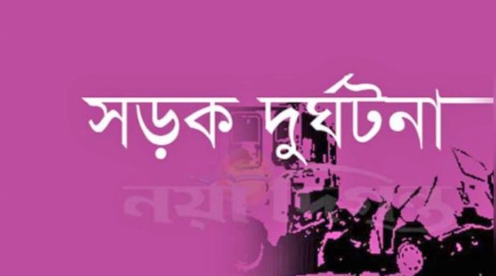 বগুড়ায় মহাসড়কে ট্রাকচাপায় প্রাণ গেল দুইজনের