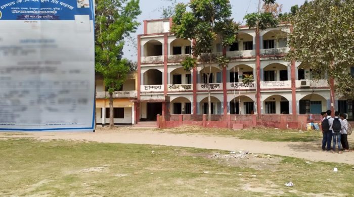 ভর্তি ফরমে হাসিনার স্লোগান, মুজিববর্ষের লোগো; শোকজ দুই কর্মচারী
