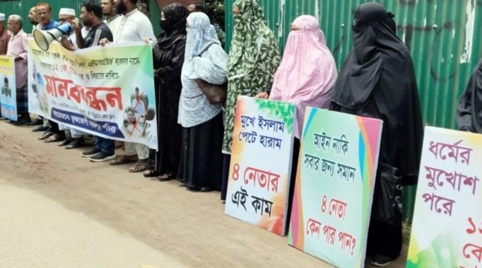 ভিশন এন্টারপ্রাইজে ১২ কোটি টাকা নিয়ে বিরোধ, চার জামায়াত নেতার বিরুদ্ধে মামলা