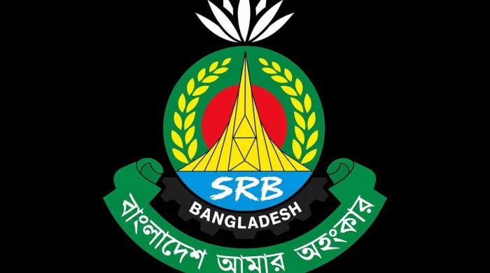 র‌্যাব বিলুপ্তির পর নতুন নামে এসআরবির যাত্রা শুরু