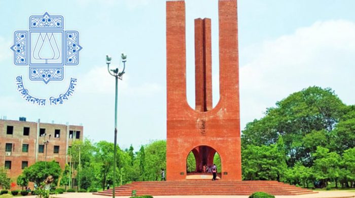 র‍্যাগিংয়ের দায়ে জাবির ২০ শিক্ষার্থীকে ৬ লাখ টাকা জরিমানা