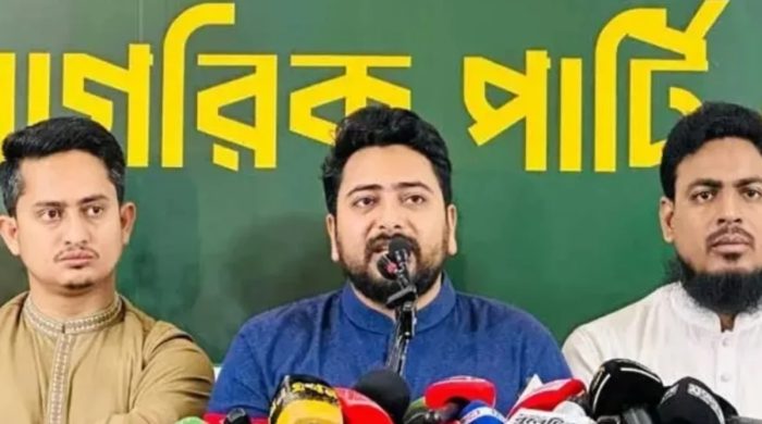 স্থানীয় নির্বাচনে জোট নয়, একাই মাঠে থাকবে এনসিপি