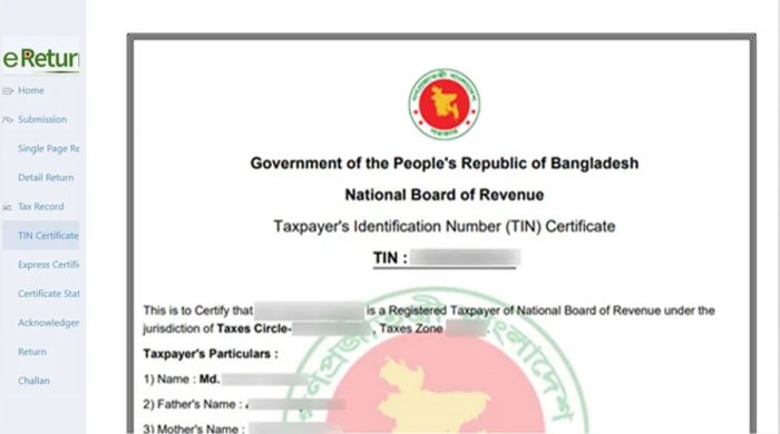 ই-টিন আছে, রিটার্ন দেননি ৫ হাজার টাকা জরিমানা নিয়ে যা জানা জরুরি
