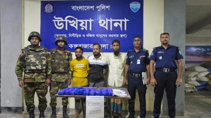 উখিয়ায় দুই অভিযানে ৫০ হাজারের বেশি ইয়াবা উদ্ধার, আটক ৩