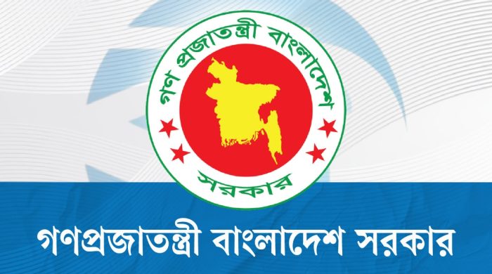 কাস্টমস-ভ্যাটে বড় রদবদল, বদলি ৯৮ রাজস্ব কর্মকর্তা