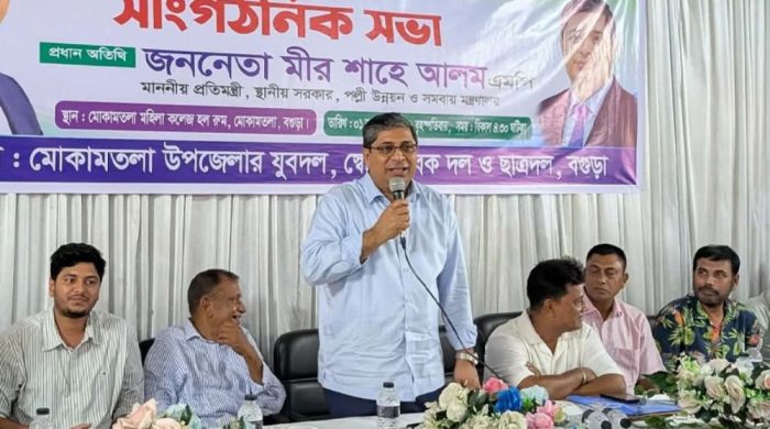 তৃণমূলে সমন্বয় বাড়িয়ে ঐক্যবদ্ধভাবে কাজের নির্দেশ শাহে আলমের
