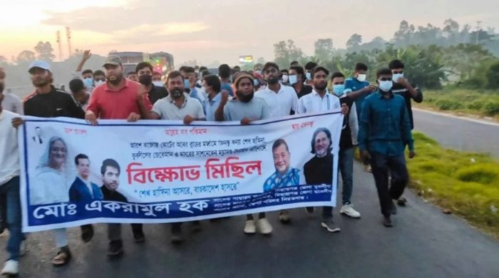 পুলিশভ্যানের সামনে যুবলীগের মিছিল, তদন্তে চার সদস্য ক্লোজড
