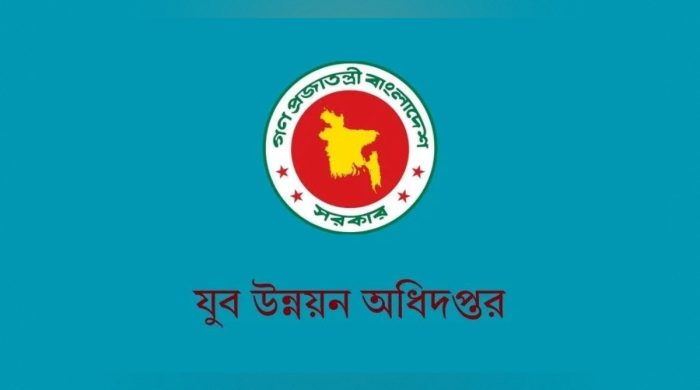 প্রশ্নফাঁসে স্থগিত যুব উন্নয়নের পরীক্ষা ১৬ অক্টোবর