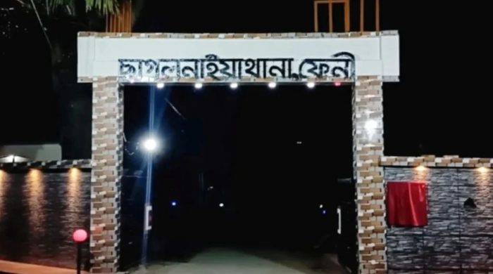 ফেনীতে চালককে কু/পি/য়ে অটোরিকশা ছিনতাই, মৃ/ত্যু