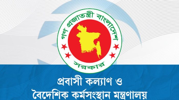 মালয়েশিয়াগামী কর্মীদের মেডিক্যালে ৮ হাজার টাকার বেশি নয়