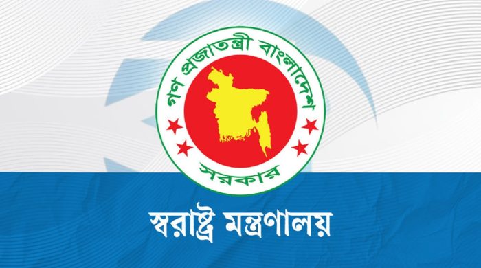স্বরাষ্ট্র মন্ত্রণালয়ের তথ্য, প্রধানমন্ত্রীর ছবিতে আপত্তিকর মন্তব্যকারী আটক