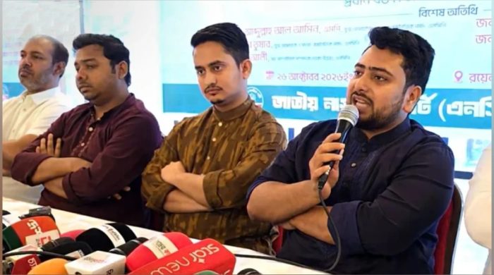 স্বরাষ্ট্রমন্ত্রী ও জ্বালানিমন্ত্রীর পদত্যাগ দাবিতে শাহবাগে নামছে এনসিপি